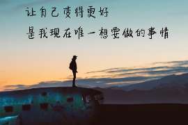 襄垣寻人公司